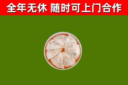 庆阳烟酒回收燕窝.jpg