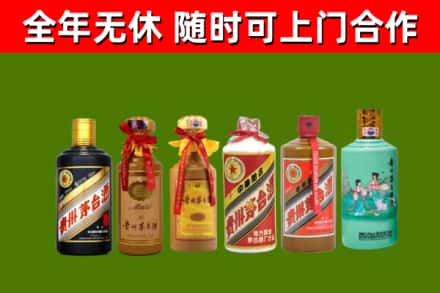 庆阳烟酒回收茅台.jpg