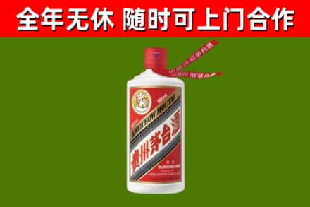 庆阳烟酒回收飞天茅台酒.jpg