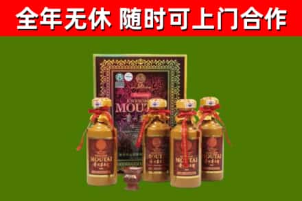 庆阳烟酒回收50年茅台酒.jpg