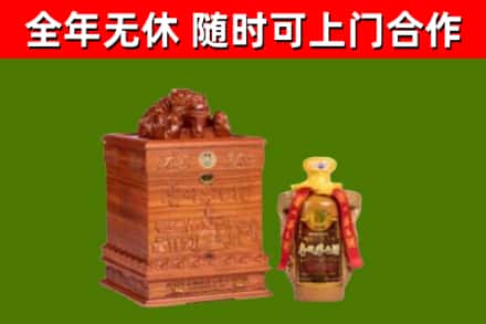 庆阳烟酒回收80陈年贵州茅台酒.jpg