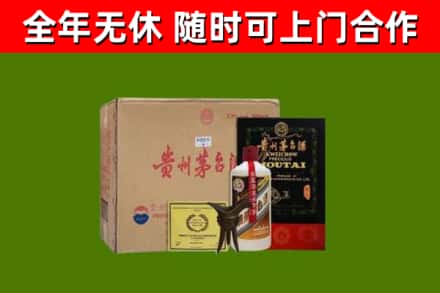 庆阳烟酒回收汉帝茅台酒.jpg
