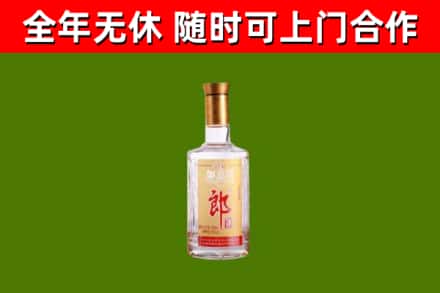 庆阳烟酒回收光瓶郎酒.jpg