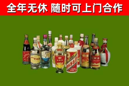庆阳烟酒回收老白酒.jpg
