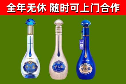 庆阳烟酒回收梦之蓝系列.jpg