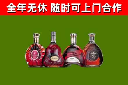 庆阳烟酒回收洋酒.jpg